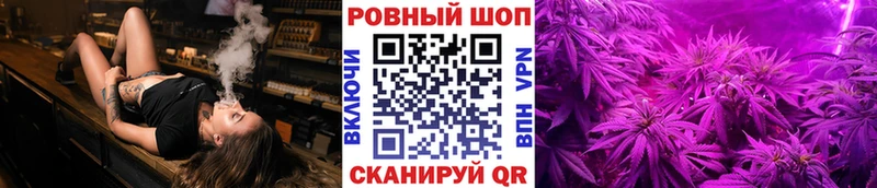 Купить закладку Батайск А ПВП  Кокаин  Меф  Лсд 25  Конопля 