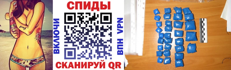 omg tor  Батайск  АМФ Premium  купить  цена 
