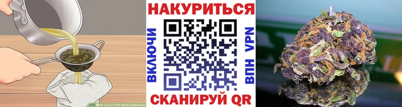 Cannafood марихуана  гидра сайт  маркетплейс наркотические препараты  Батайск 