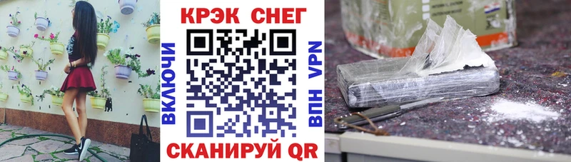 КОКАИН VHQ  ссылка на мегу   Батайск  shop клад  дарнет шоп 