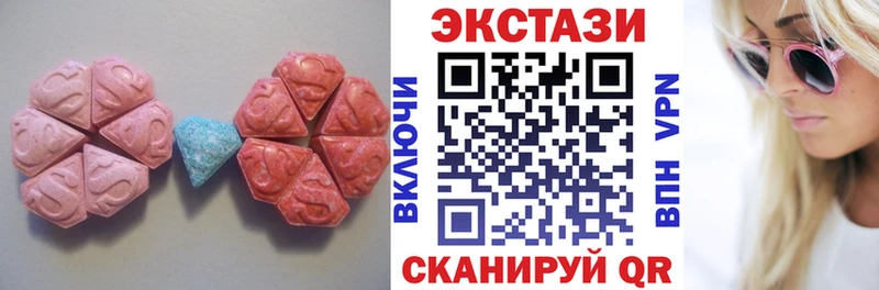 ЭКСТАЗИ Дубай  дарнет шоп  Батайск 