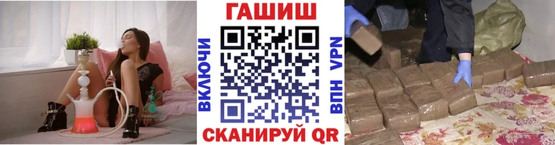 дарк нет официальный сайт  Батайск  ГАШ ice o lator 