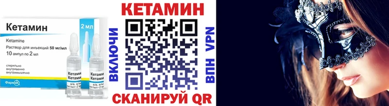 КЕТАМИН VHQ  наркотики  Батайск 