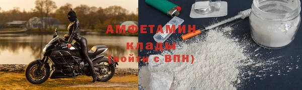 прущий лед Горнозаводск
