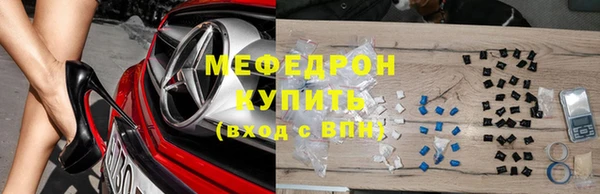 соль ск Волоколамск