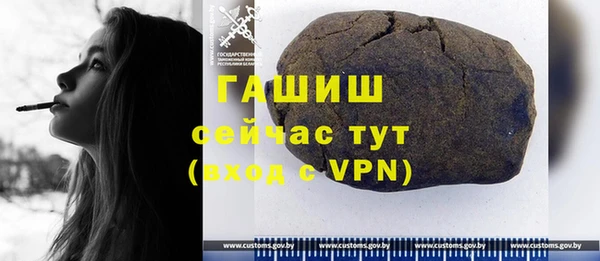 кристаллы Горно-Алтайск