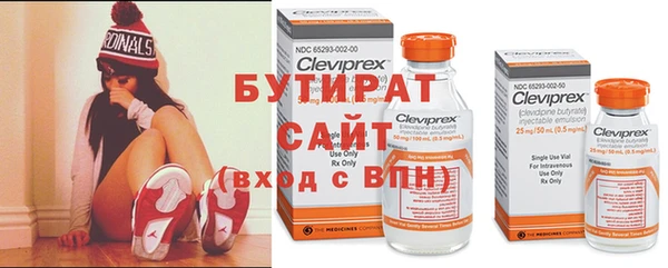 стафф Горняк
