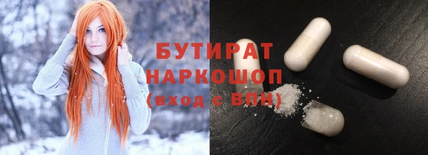 соль ск Волоколамск