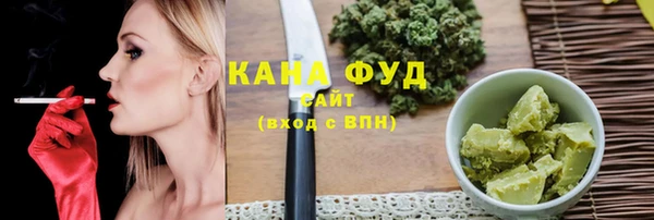 COCAINE Володарск