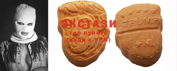 кристаллы Горно-Алтайск