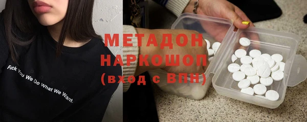 соль ск Волоколамск
