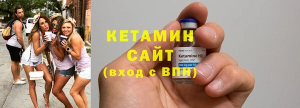 первитин Волосово