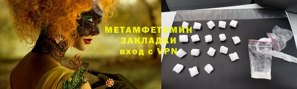 стафф Горняк