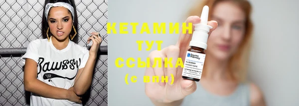 стафф Горняк