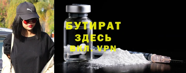 первитин Волосово