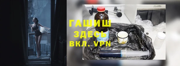 первитин Семикаракорск