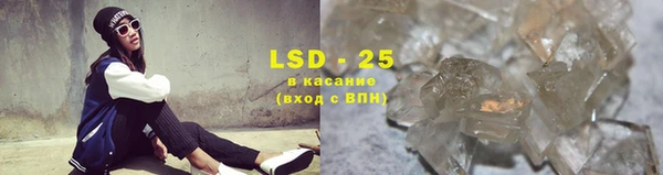 прущий лед Горнозаводск