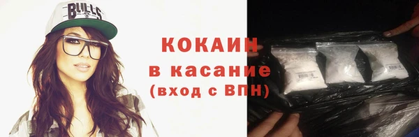 соль ск Волоколамск