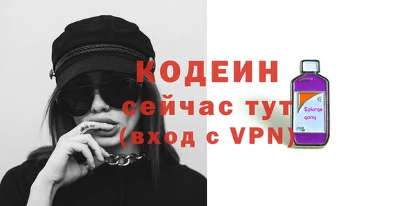 стафф Горняк