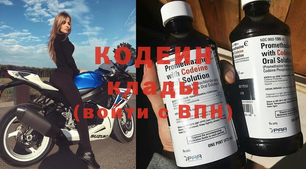 соль ск Волоколамск