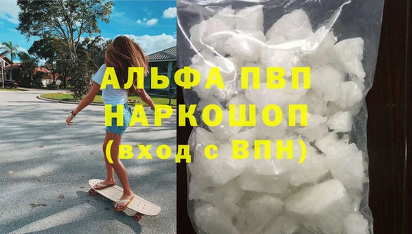 соль ск Волоколамск
