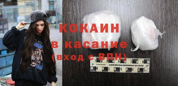 COCAINE Володарск