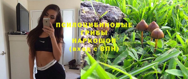 COCAINE Володарск