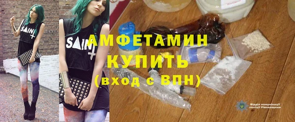 соль ск Волоколамск