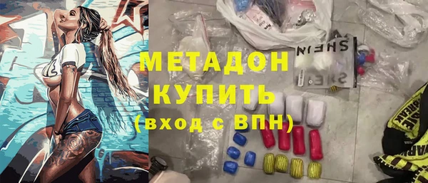 первитин Волосово