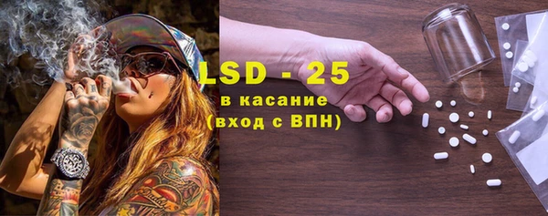 кристаллы Горно-Алтайск