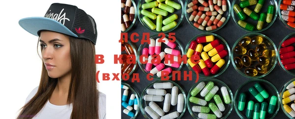 соль ск Волоколамск