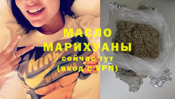 стафф Горняк