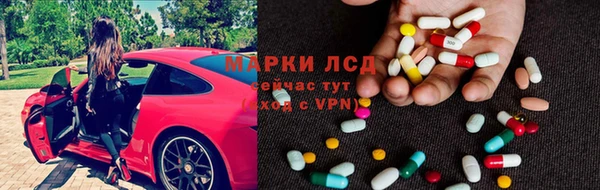 соль ск Волоколамск