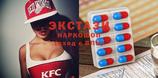 первитин Волосово