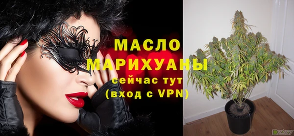 первитин Волосово