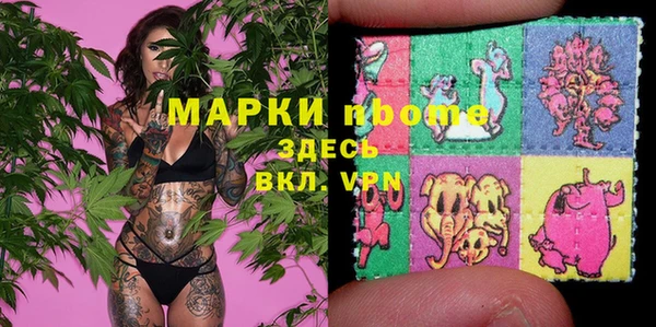 прущий лед Горнозаводск