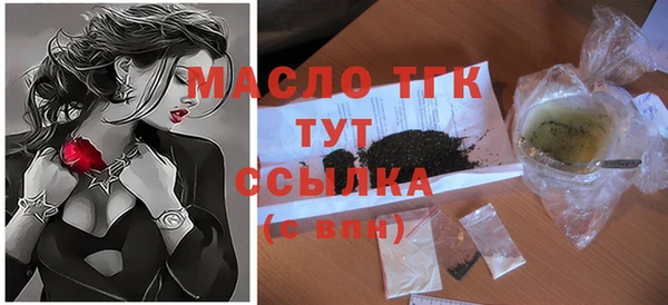 первитин Волосово