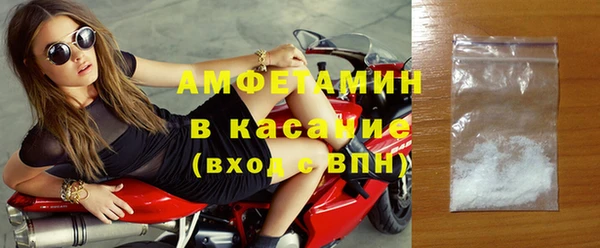 стафф Горняк