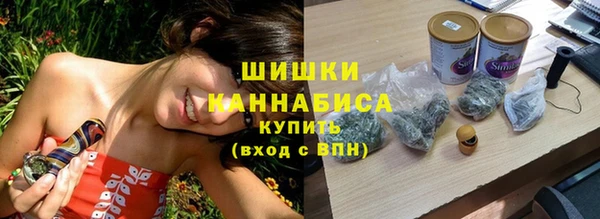 кристаллы Горно-Алтайск