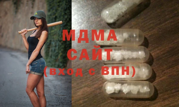 COCAINE Володарск