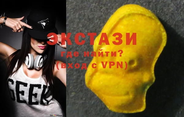 COCAINE Володарск