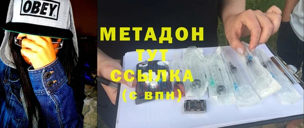 COCAINE Володарск