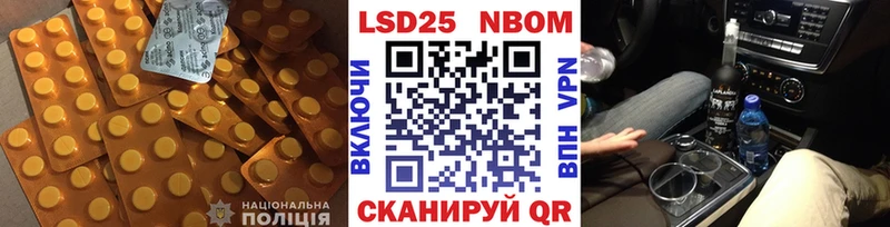 Лсд 25 экстази кислота  как найти закладки  это Telegram  Батайск 
