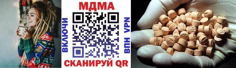 купить   Батайск  MDMA кристаллы 