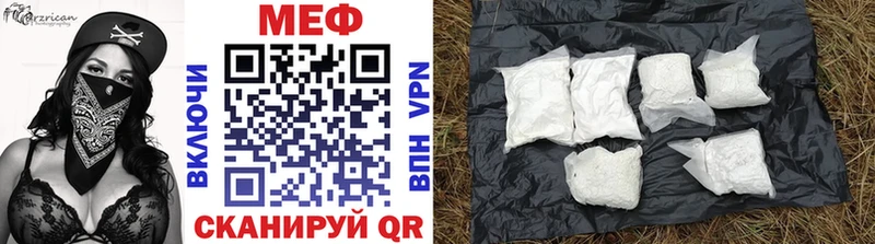 цена наркотик  Батайск  Меф 4 MMC 