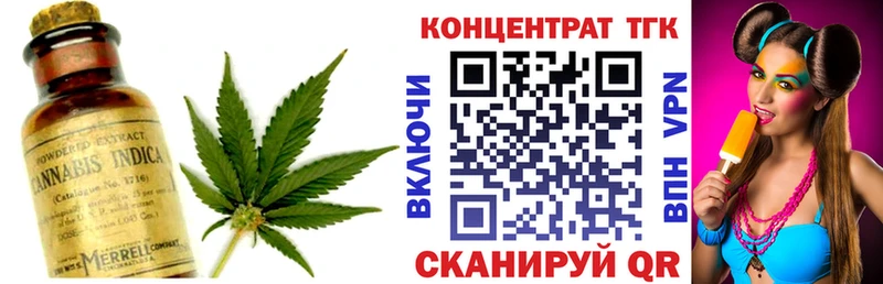 ТГК THC oil  Батайск 
