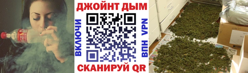 Канабис Ganja Батайск
